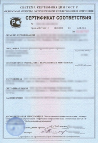 Сертификация строительной продукции в Кургане