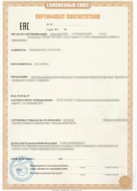 Сертификат соответствия взрывозащиты в центре «Астелс» в Кургане